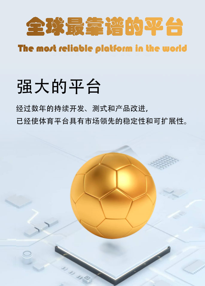 欧陆-欧陆注册(平台网站)