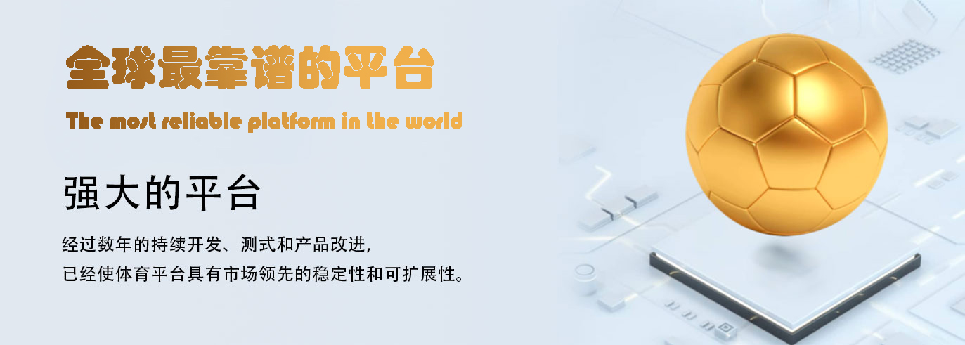 欧陆-欧陆注册(平台网站)