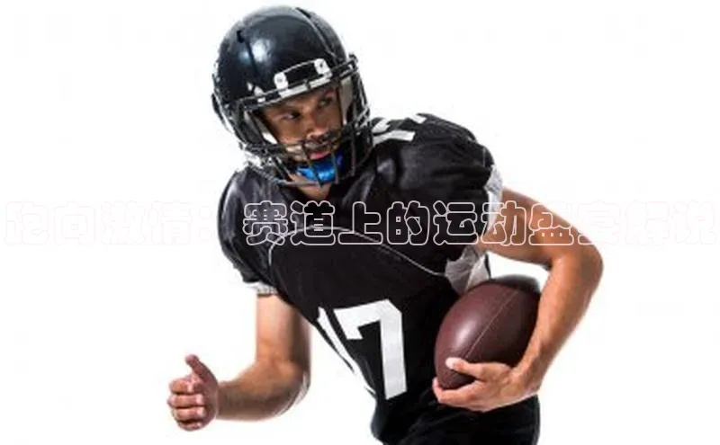 欧陆娱乐App下载链接百家号