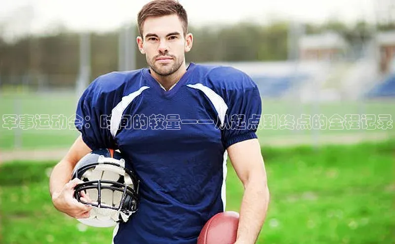 欧陆在线登录颐驰 06