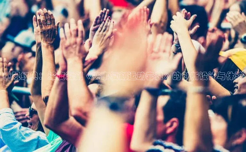 欧陆娱乐注册代理皮阿诺