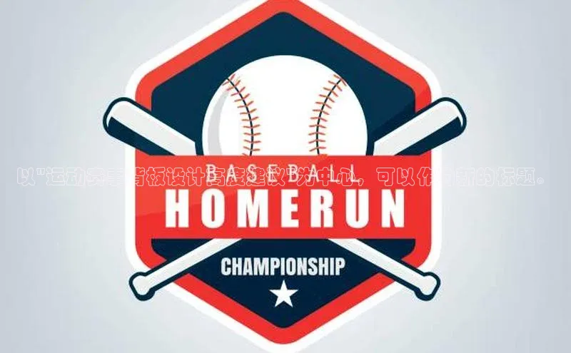 欧陆娱乐官网百度游戏开放平台