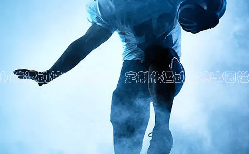 欧陆娱乐App下载链接