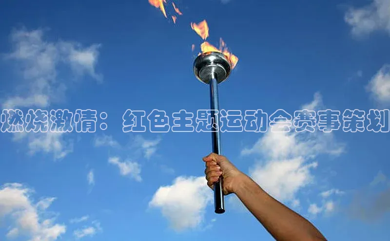 欧陆娱乐App下载链接