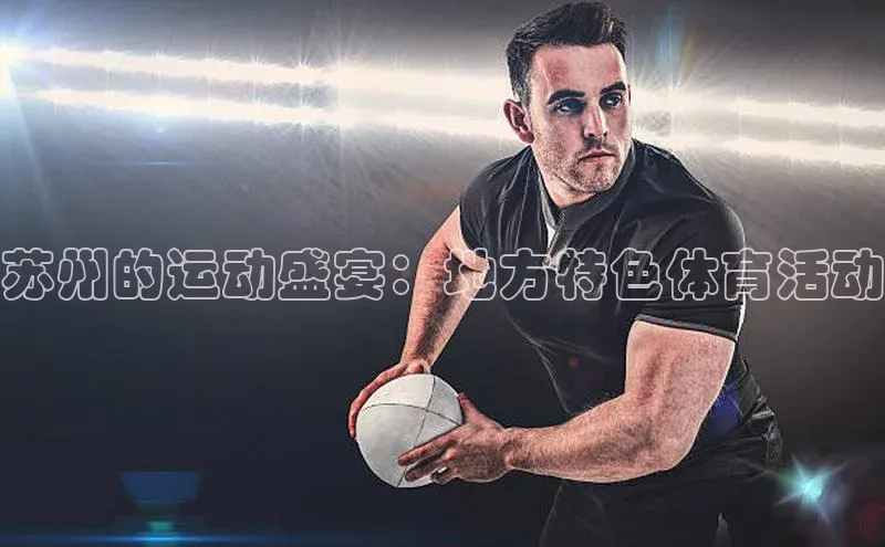 欧陆娱乐app下载安装