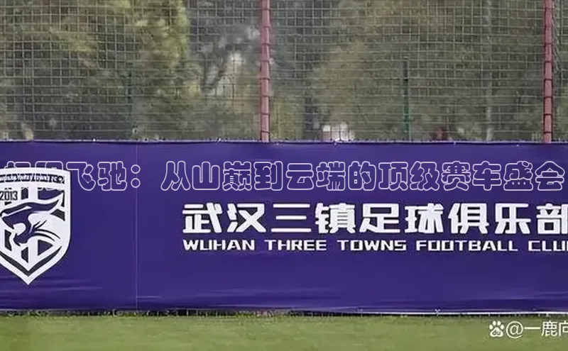欧陆娱乐app下载