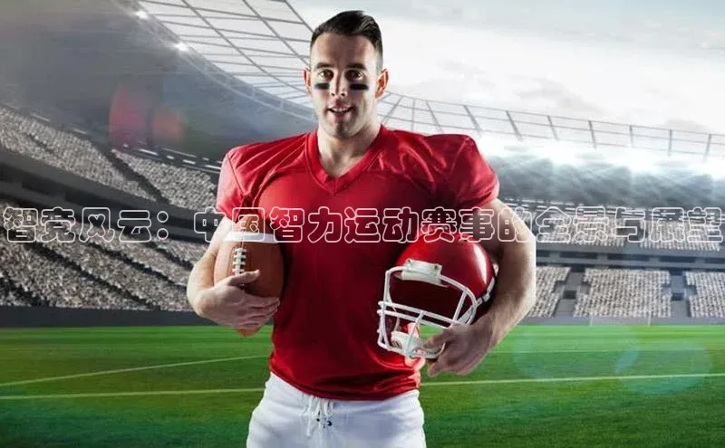 欧陆娱乐平台app下载安装