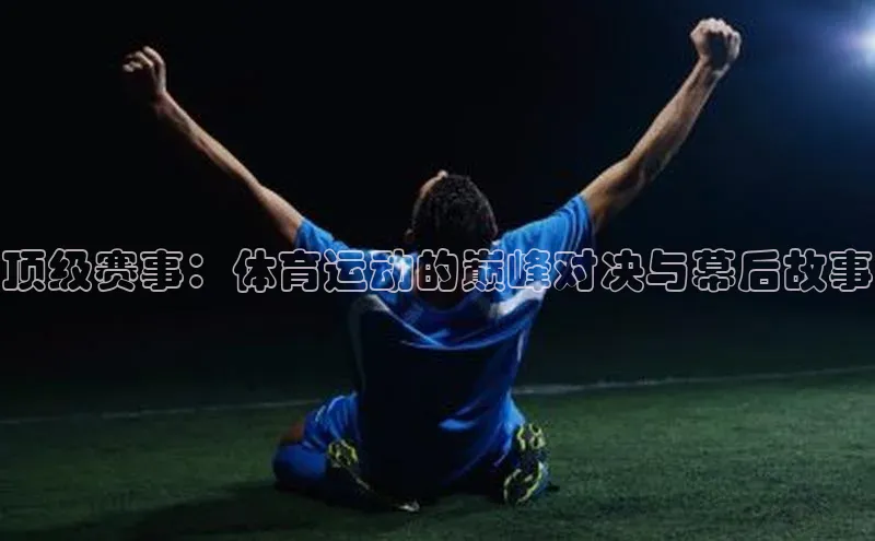 欧陆在线登录