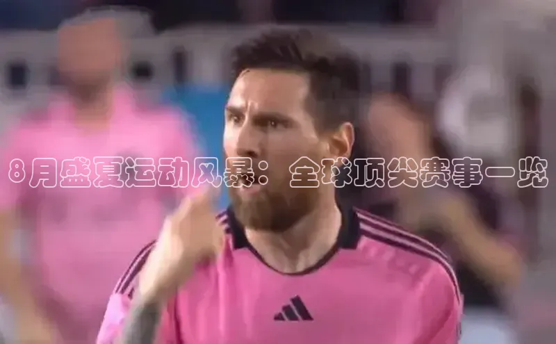 欧陆娱乐app下载安装