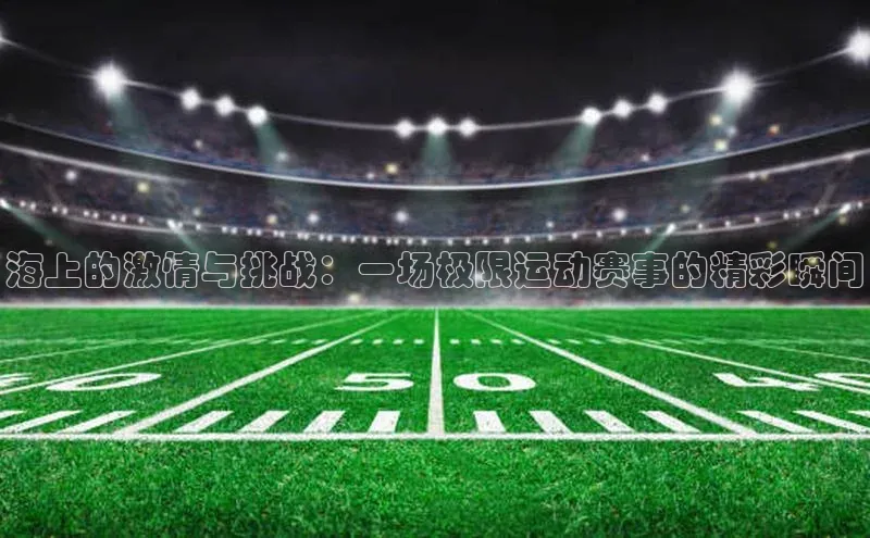欧陆娱乐平台登录app