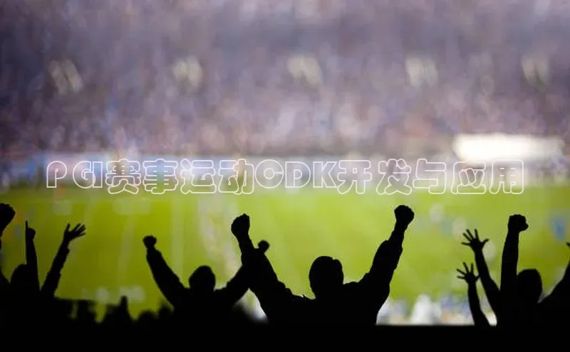 欧陆娱乐注册代理