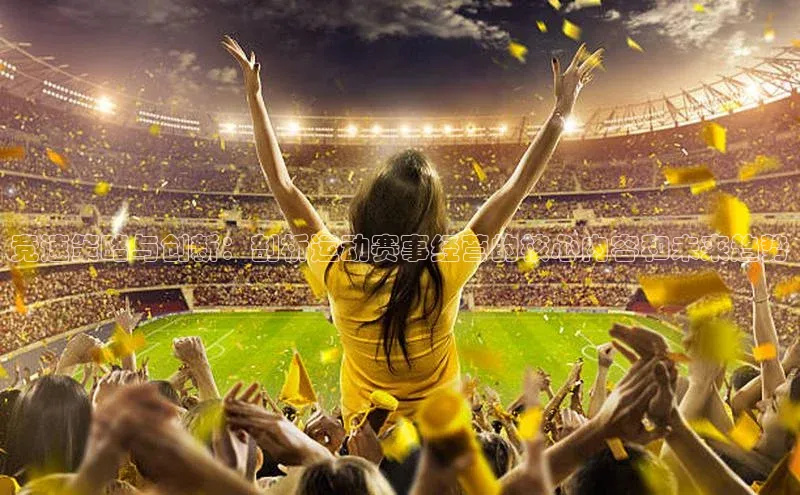 欧陆平台注册开户