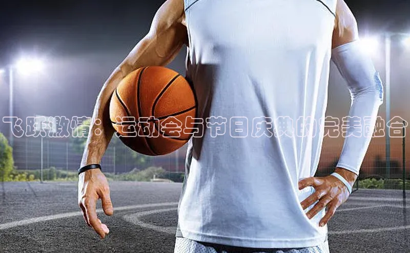 欧陆娱乐app下载