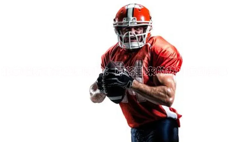 欧陆娱乐app下载