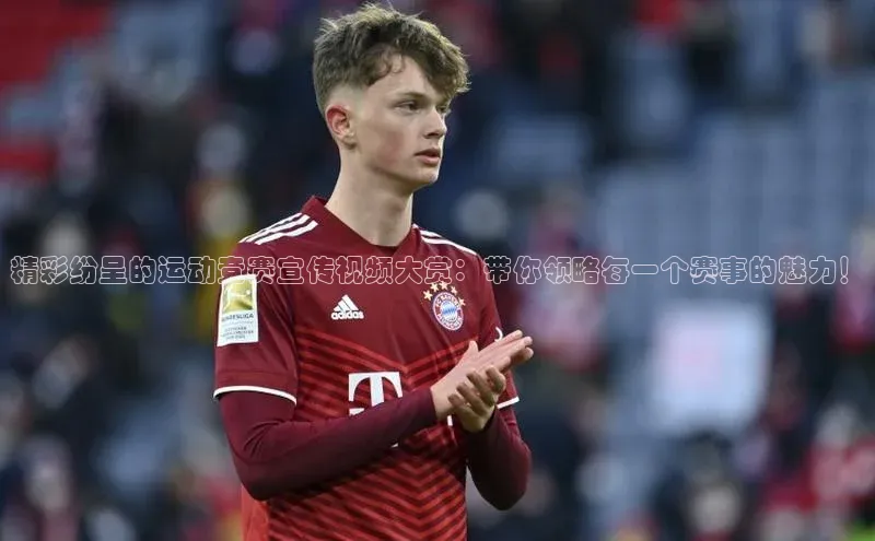 欧陆娱乐App下载链接