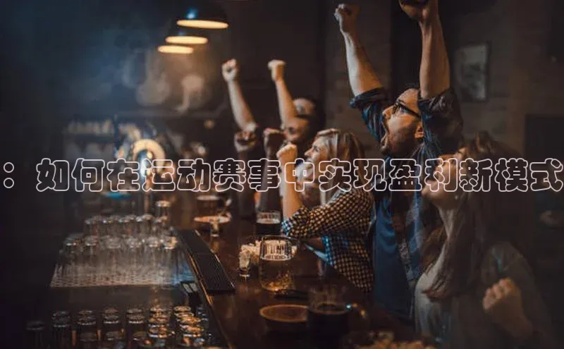 欧陆平台app下载