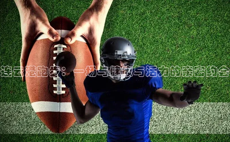 欧陆注册手机版