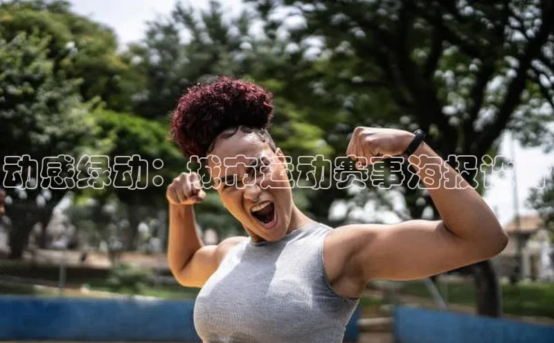 欧陆平台注册开户