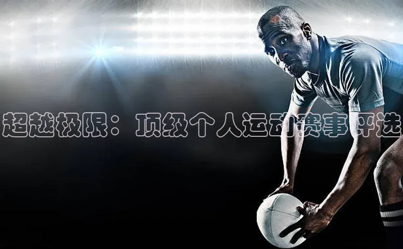 欧陆娱乐怎么注册账号