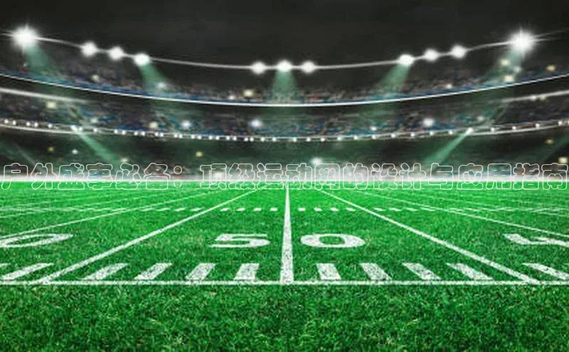 欧陆娱乐怎么注册账号