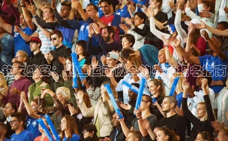 欧陆注册手机版