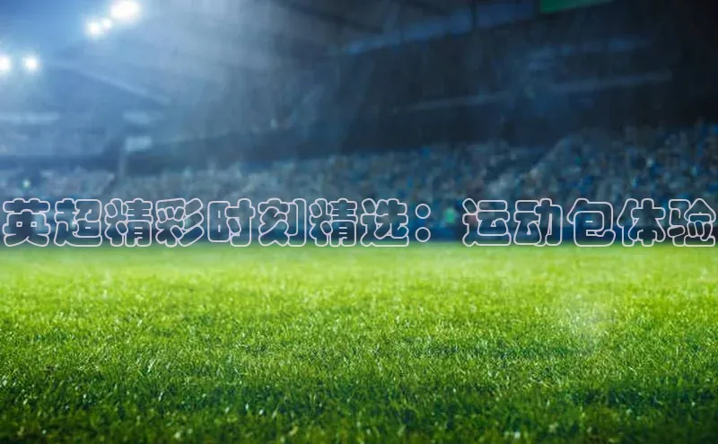 欧陆娱乐平台登录