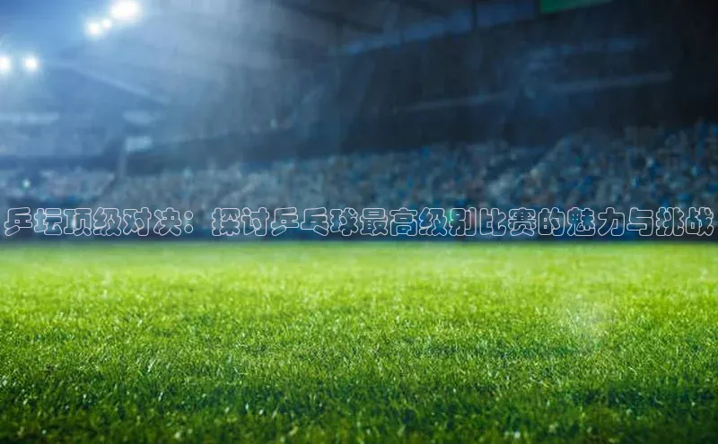 欧陆注册APP官方下载