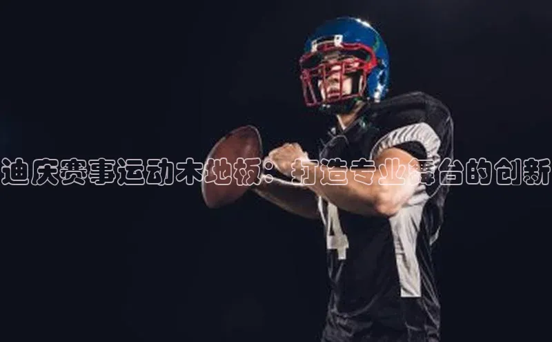 欧陆娱乐平台登录app