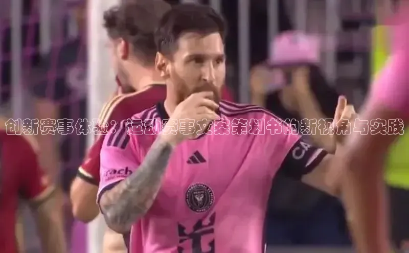欧陆平台注册开户