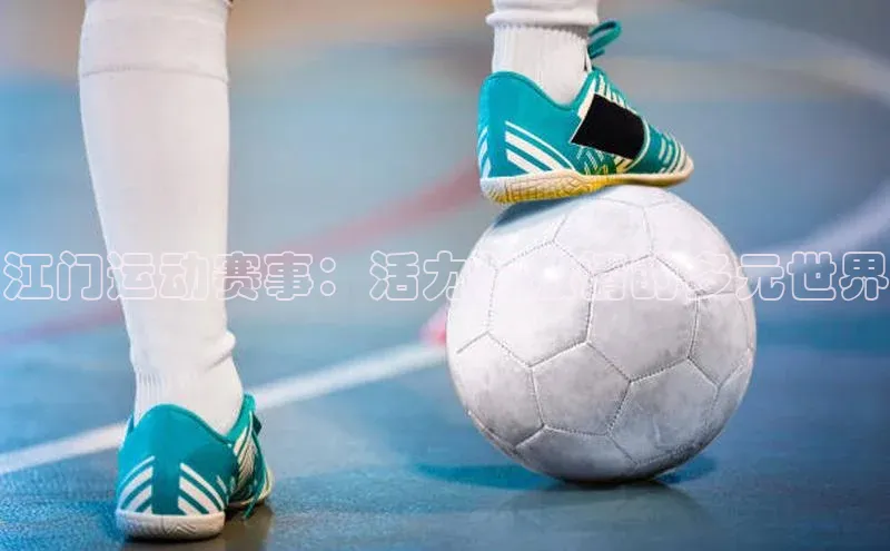 欧陆登录入口