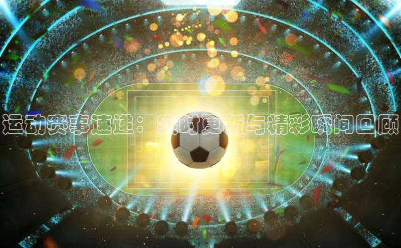 欧陆娱乐app下载安装