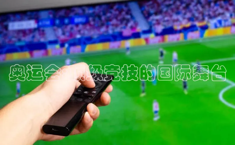 欧陆娱乐注册代理